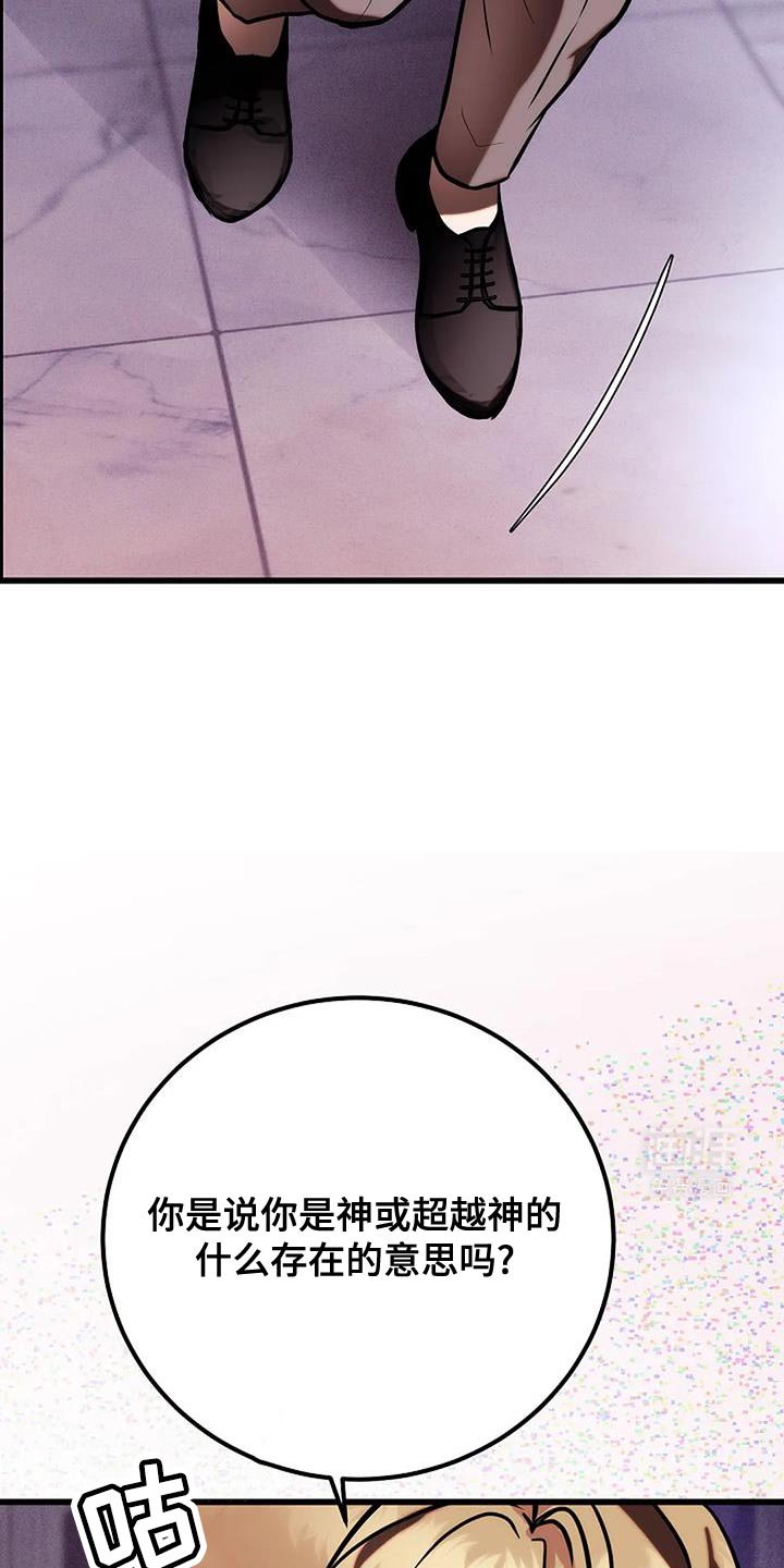 第62章：降温