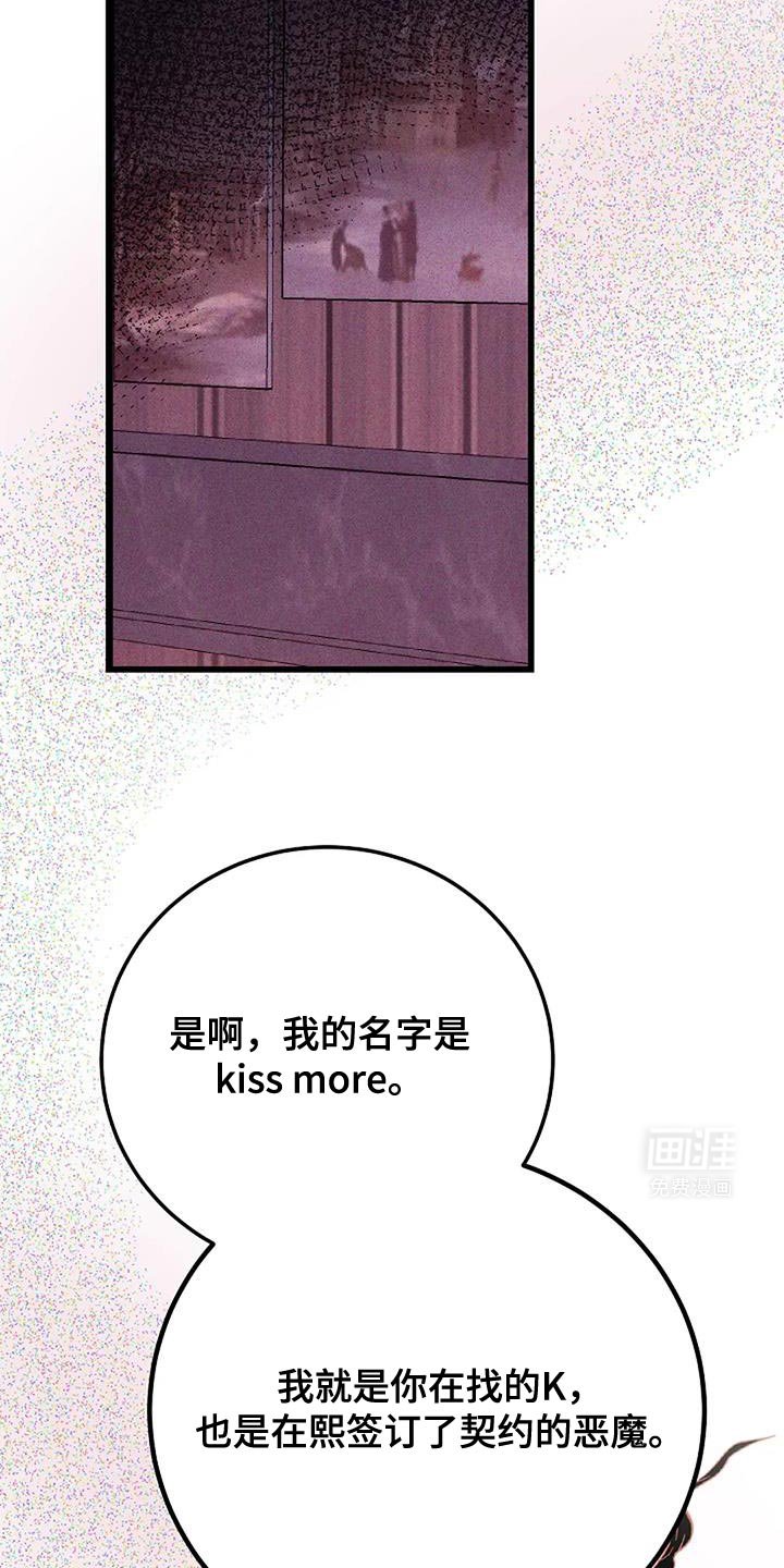 第62章：降温