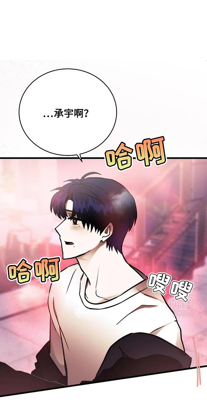 第62章：降温