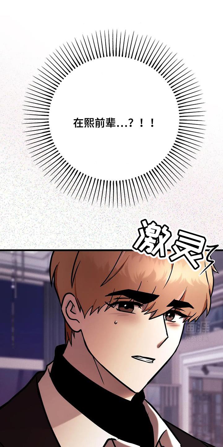 第62章：降温