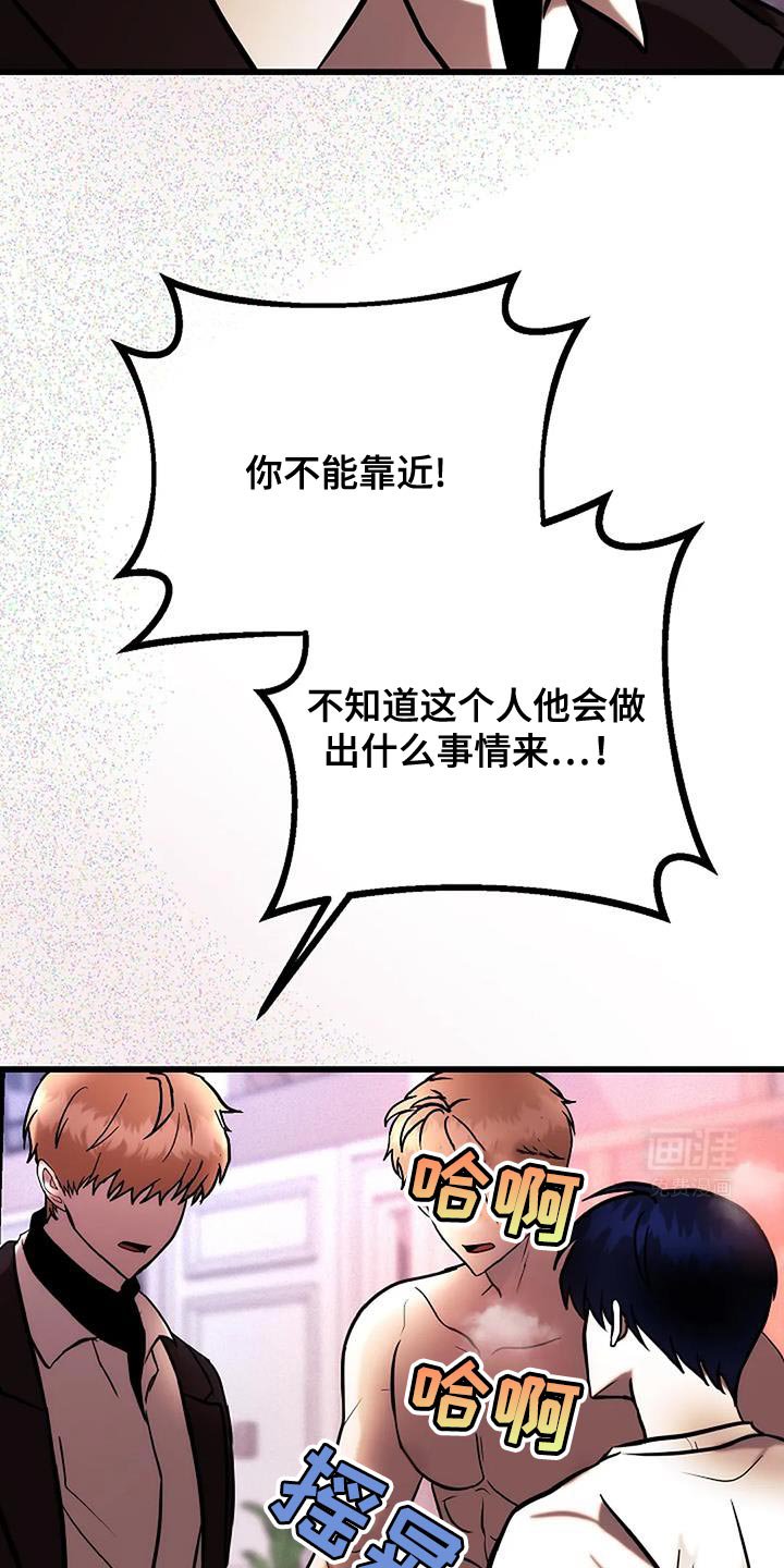 第62章：降温