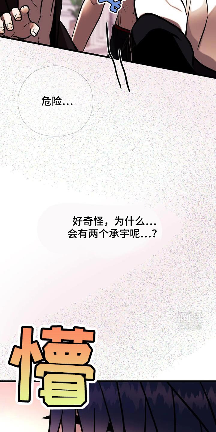 第62章：降温