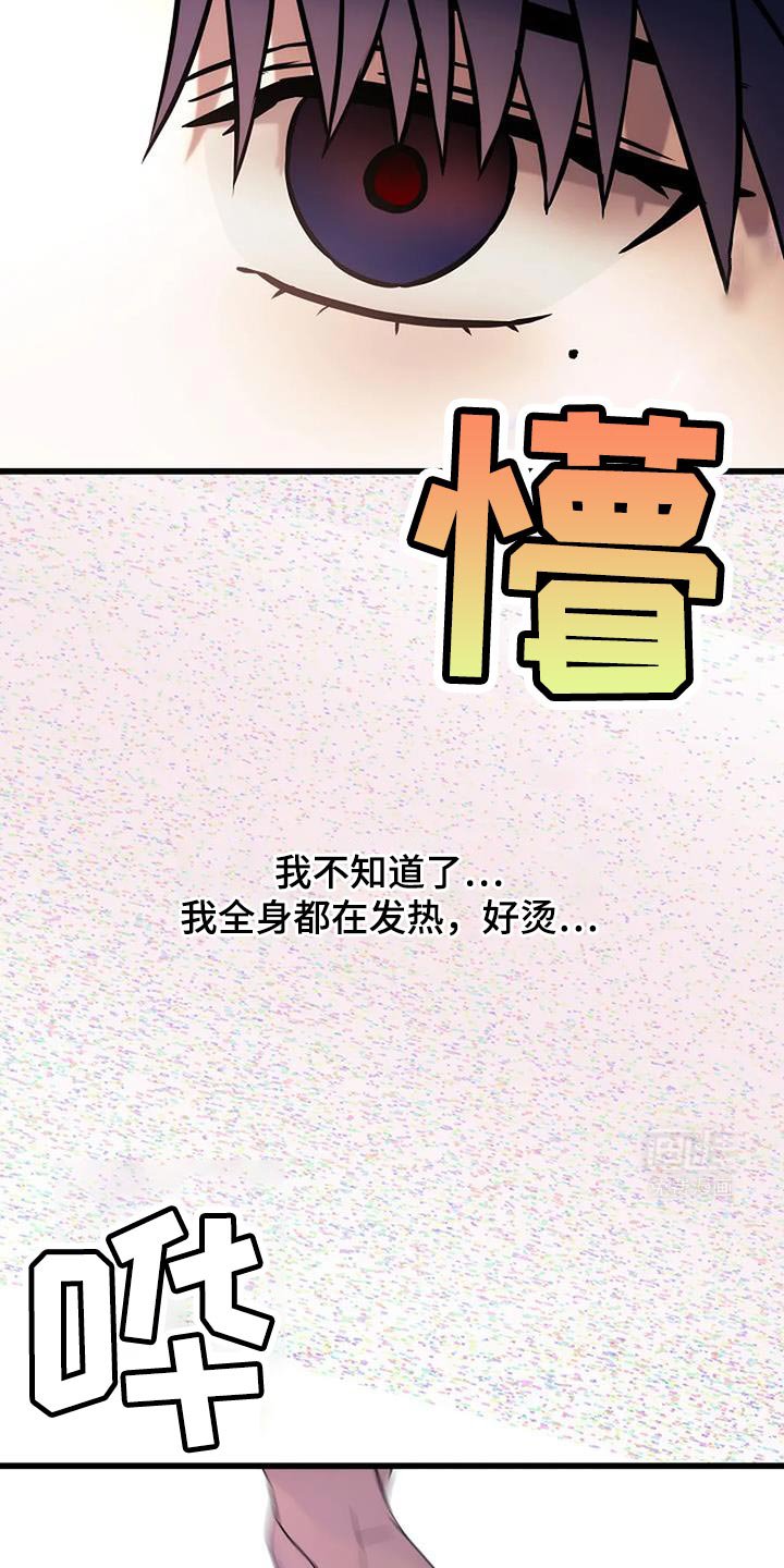 第62章：降温