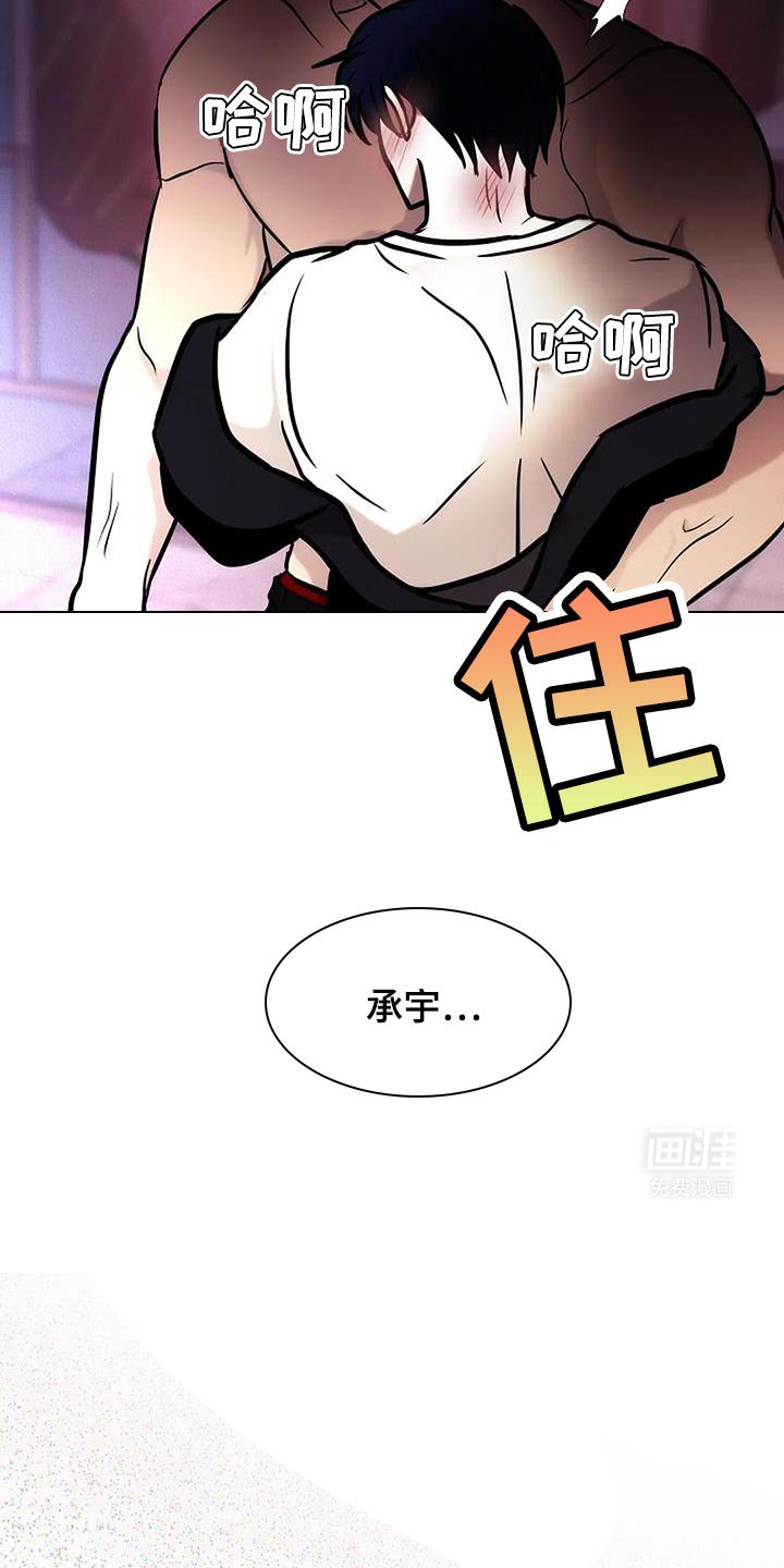 第62章：降温