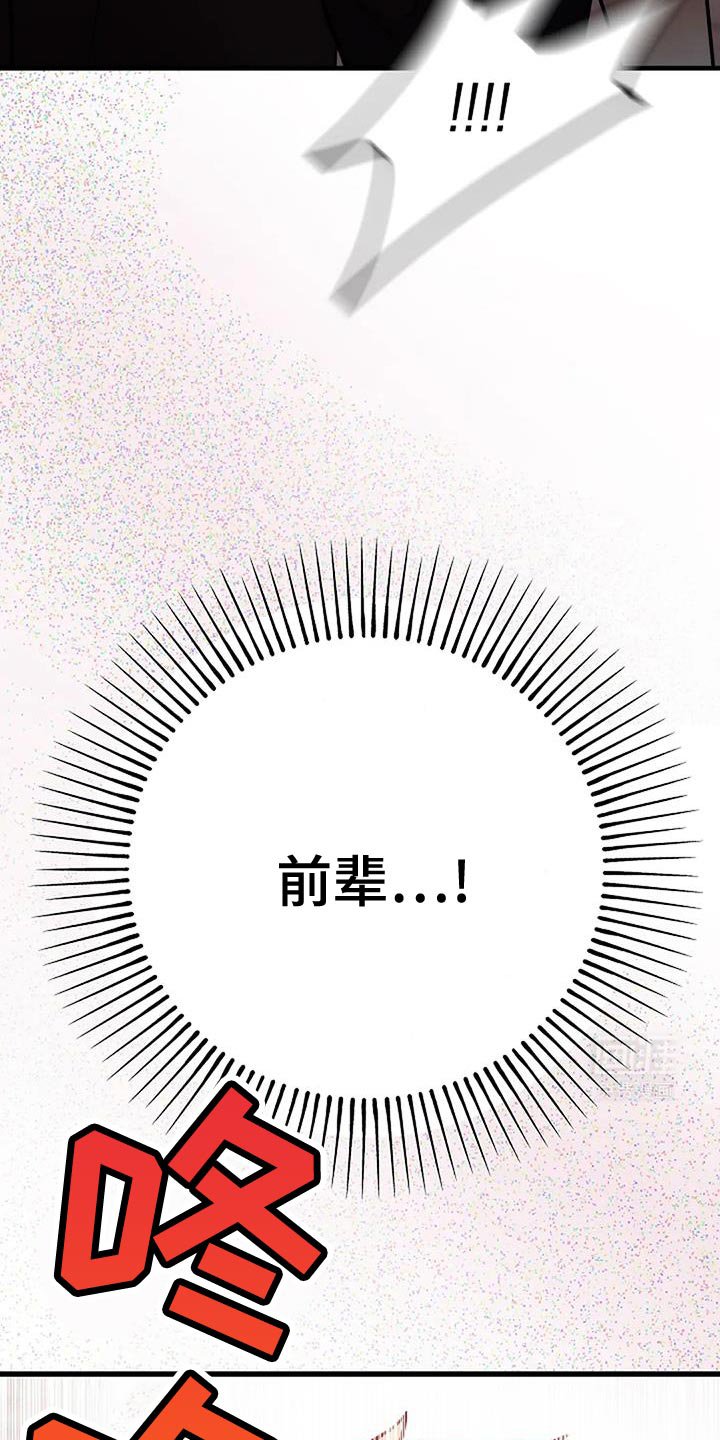 第62章：降温
