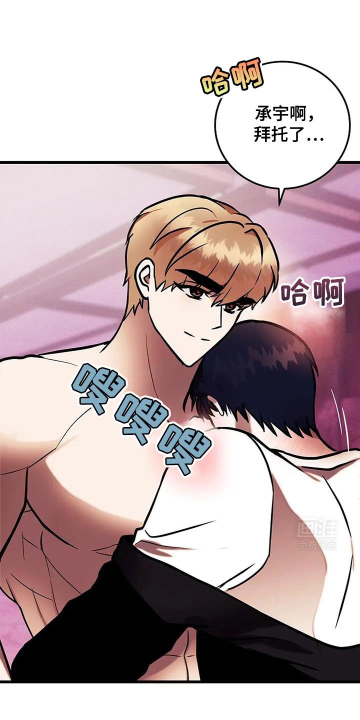 第63章：难以忍受