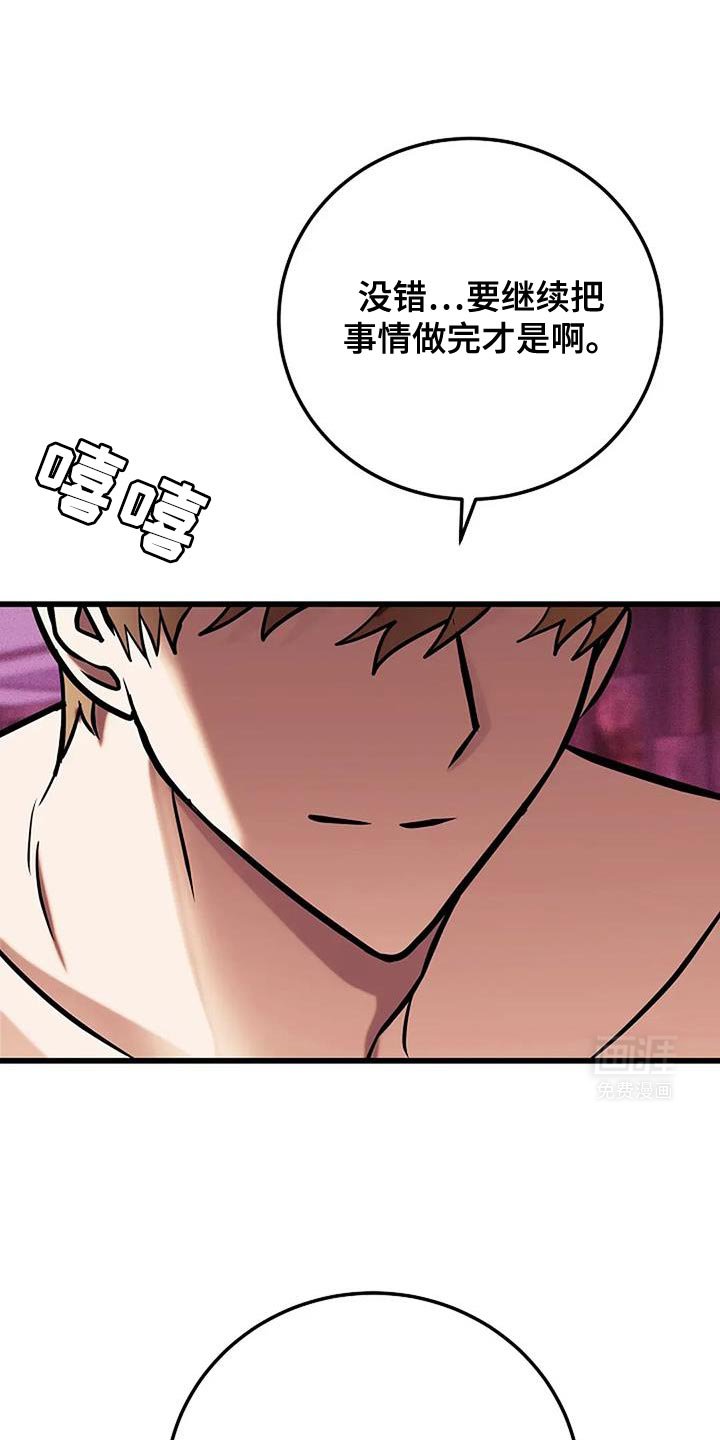 第63章：难以忍受