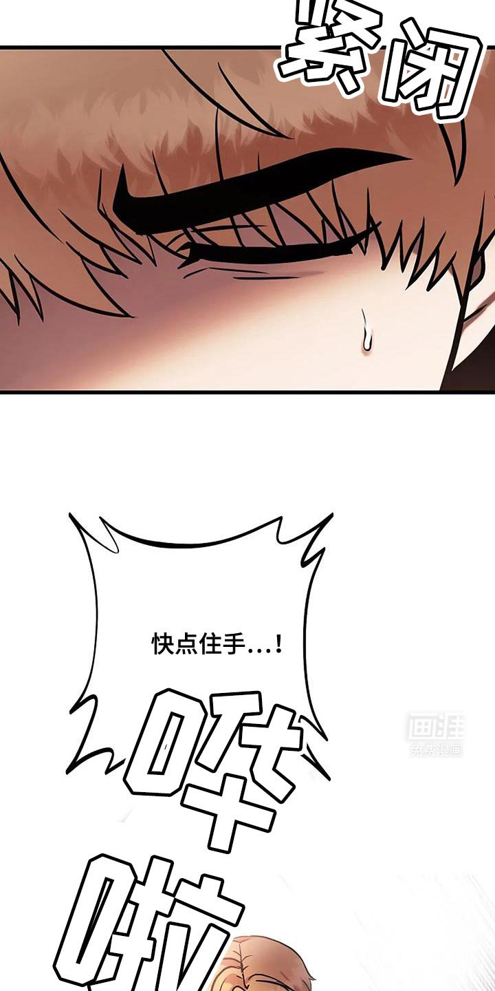 第63章：难以忍受