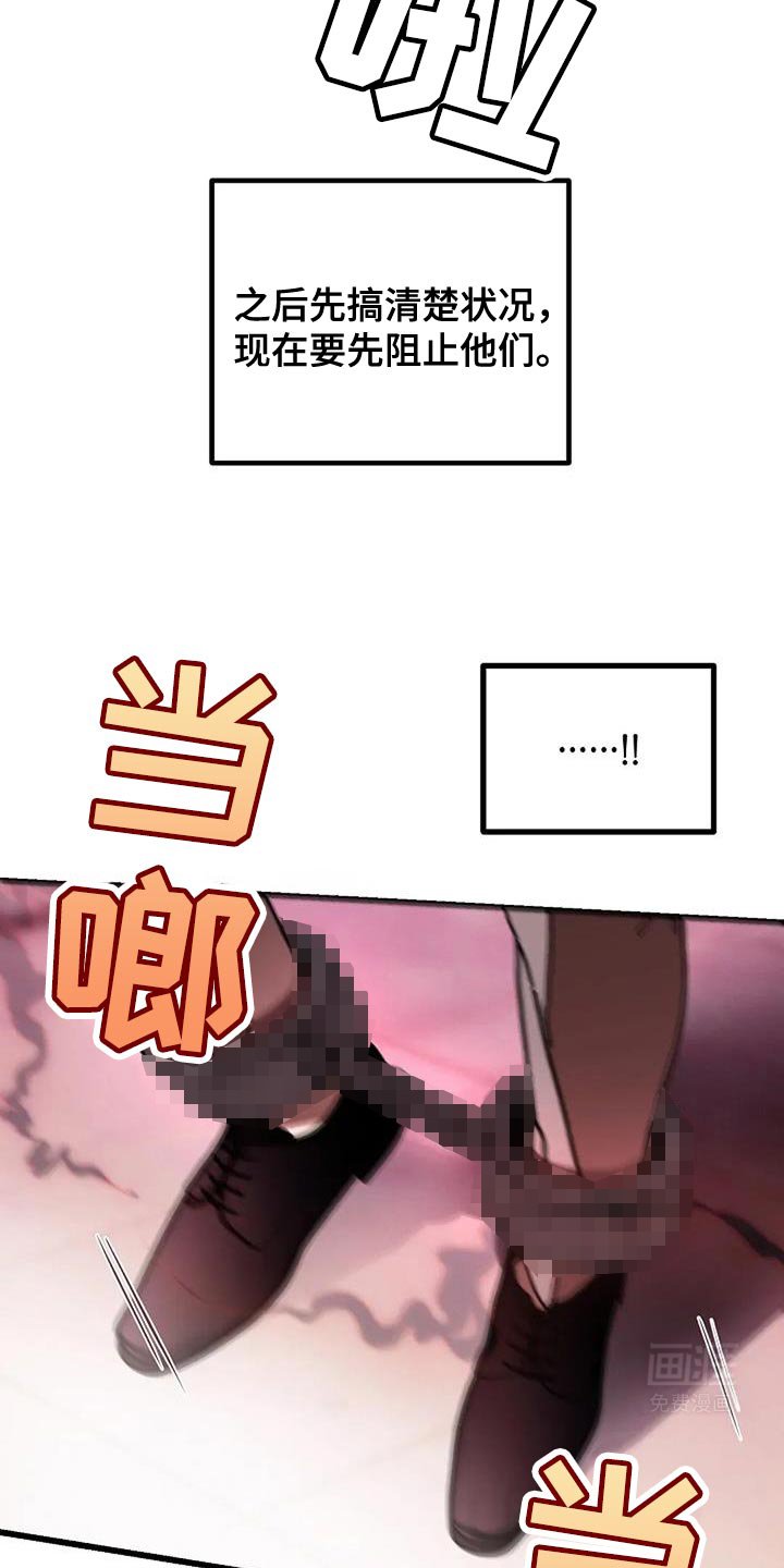 第63章：难以忍受