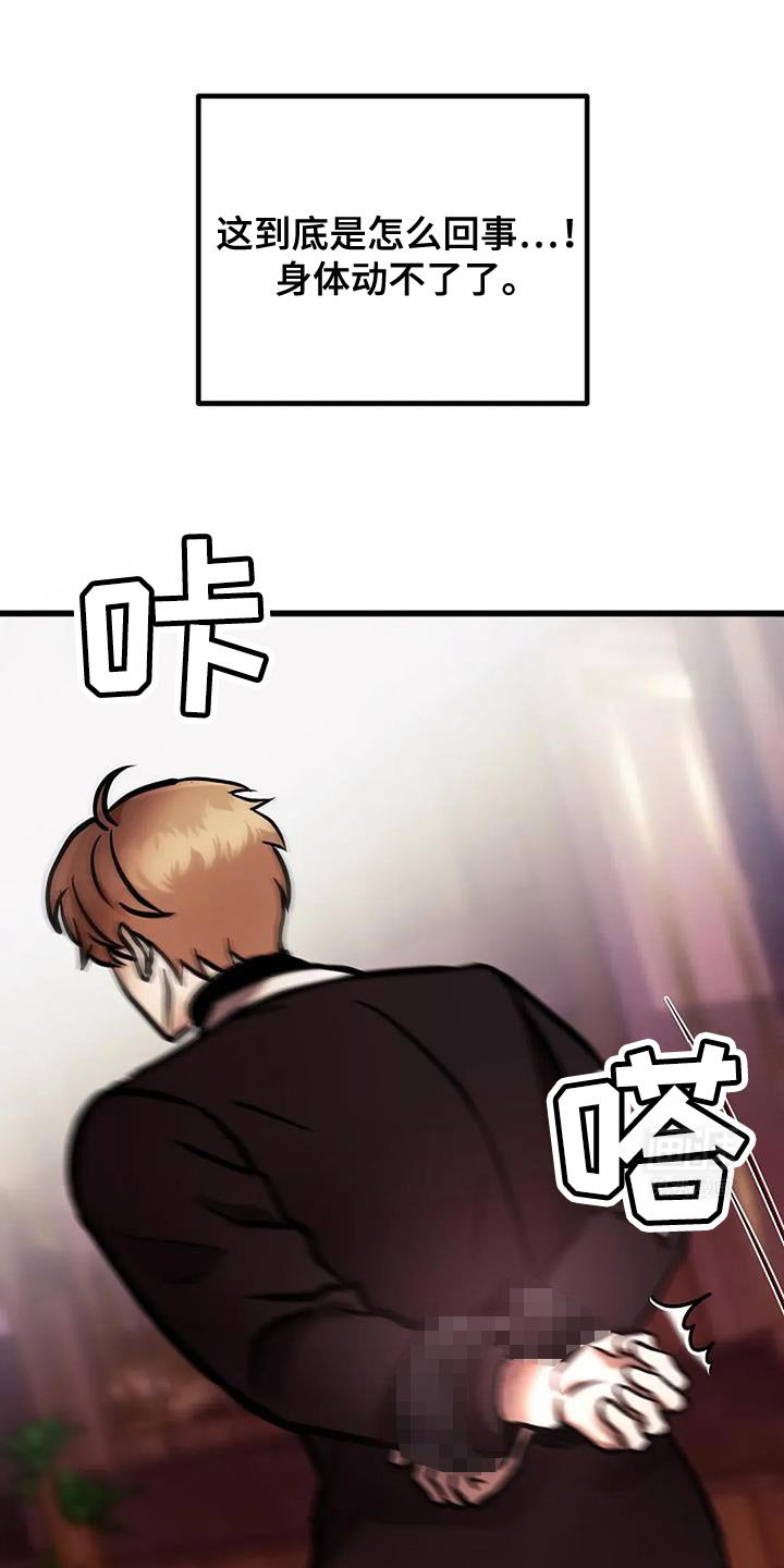 第63章：难以忍受