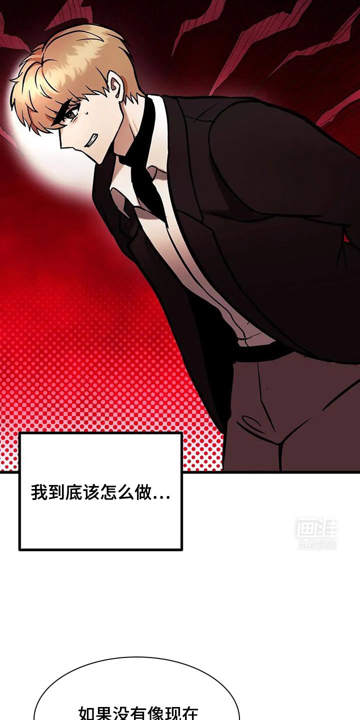 第63章：难以忍受