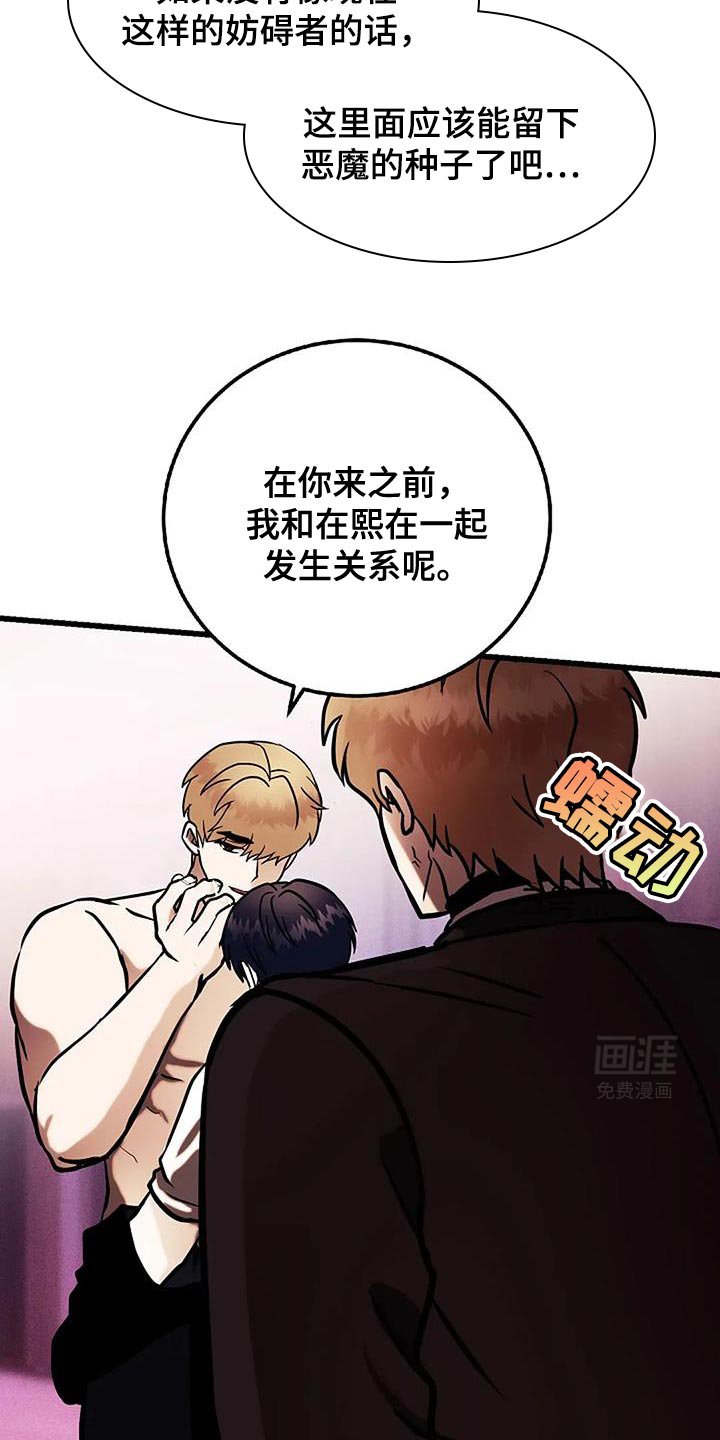 第63章：难以忍受