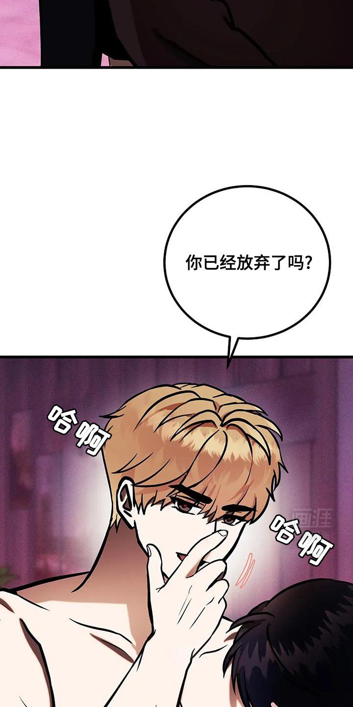 第63章：难以忍受