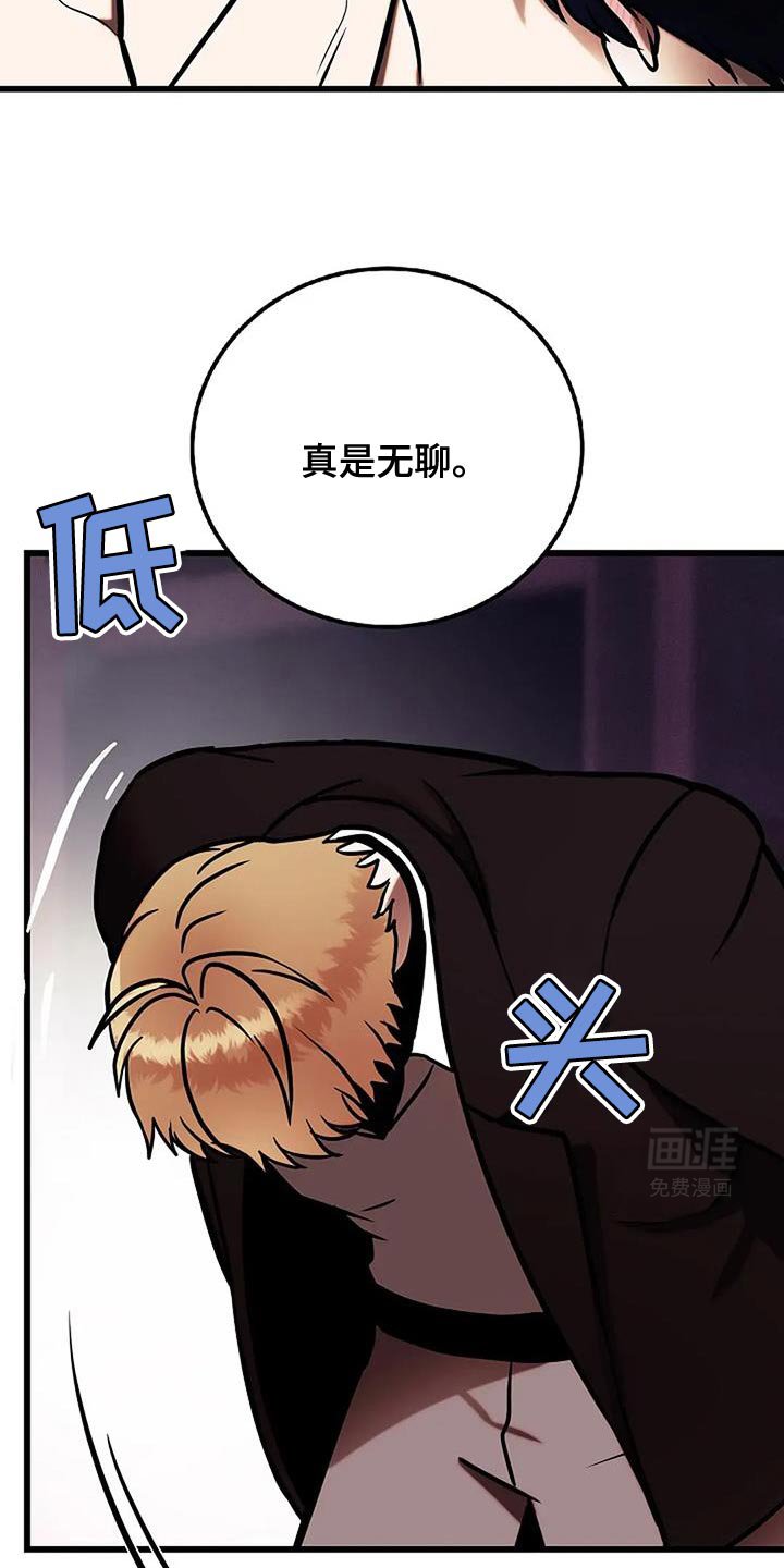 第63章：难以忍受