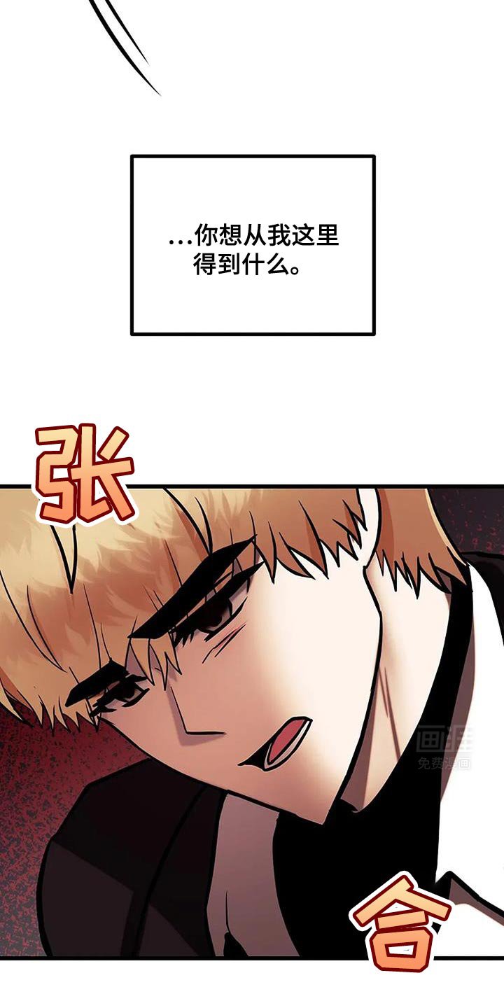 第63章：难以忍受
