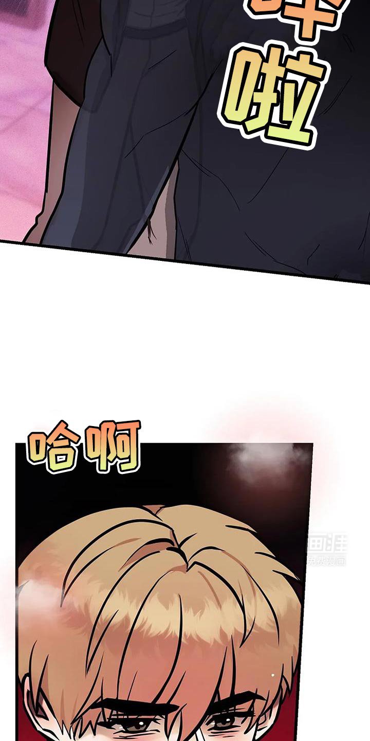第63章：难以忍受