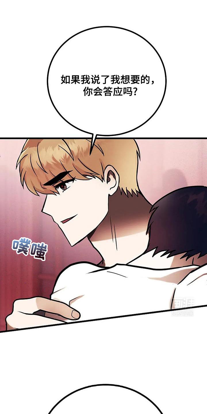 第63章：难以忍受