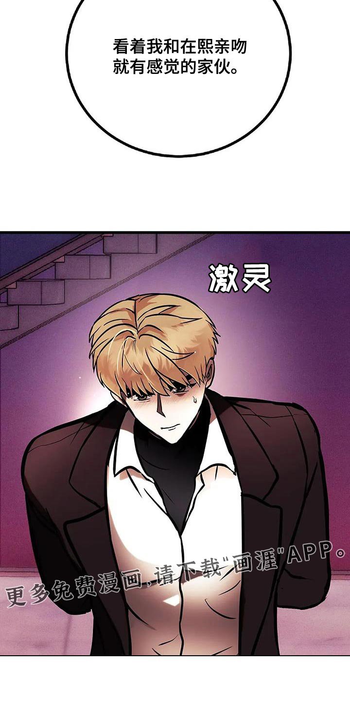 第63章：难以忍受