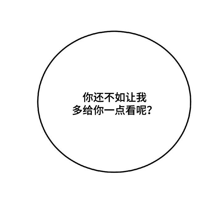 第63章：难以忍受