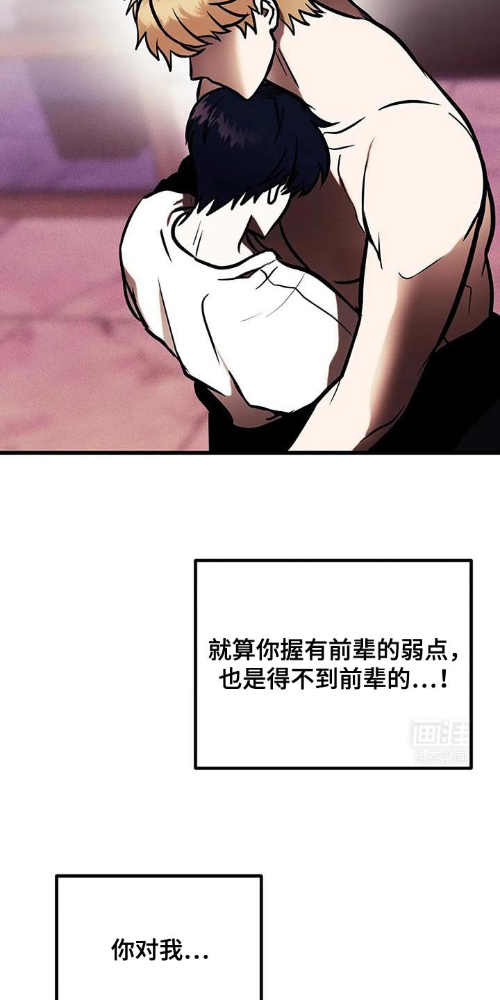 第64章：我真的很喜欢他