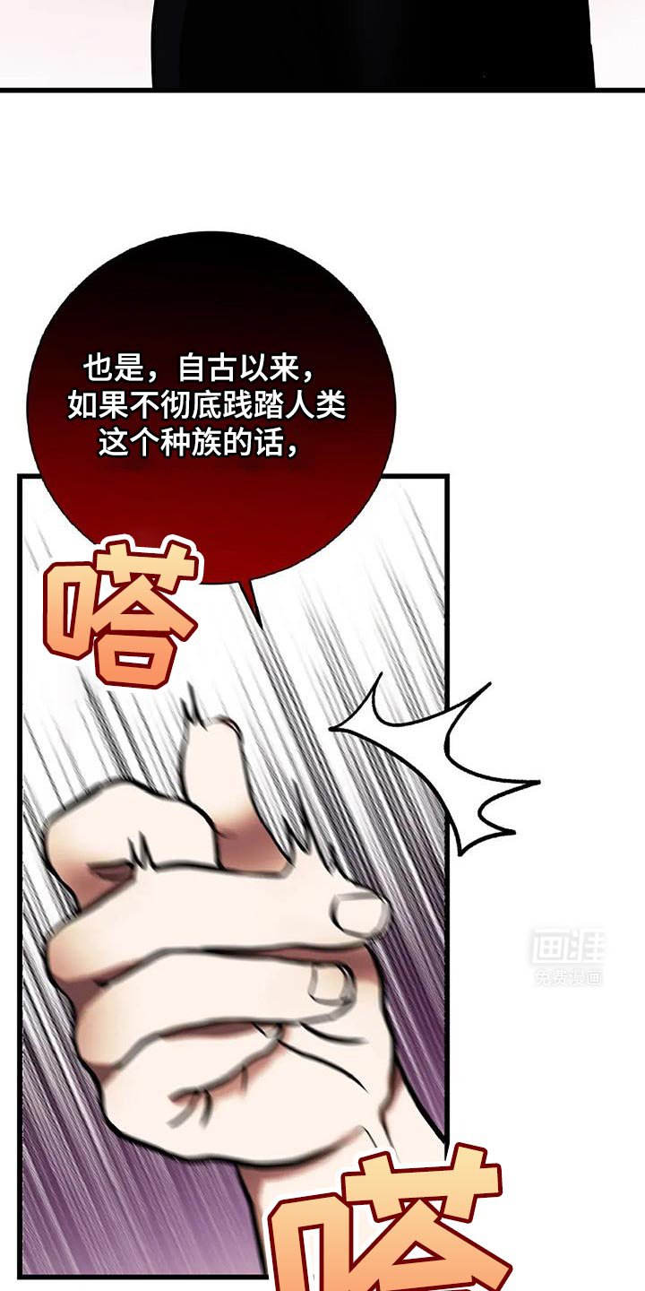 第64章：我真的很喜欢他