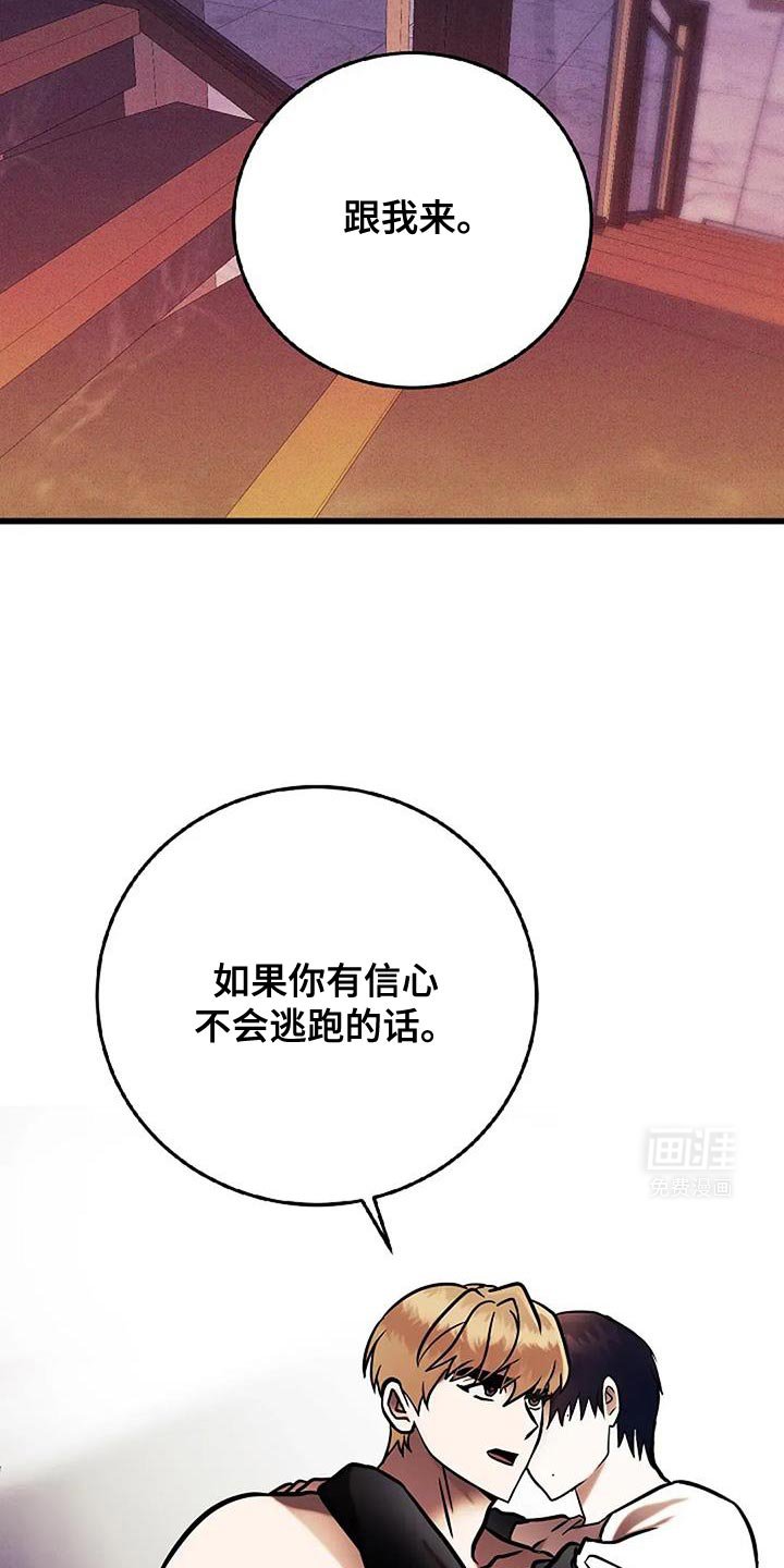 第64章：我真的很喜欢他