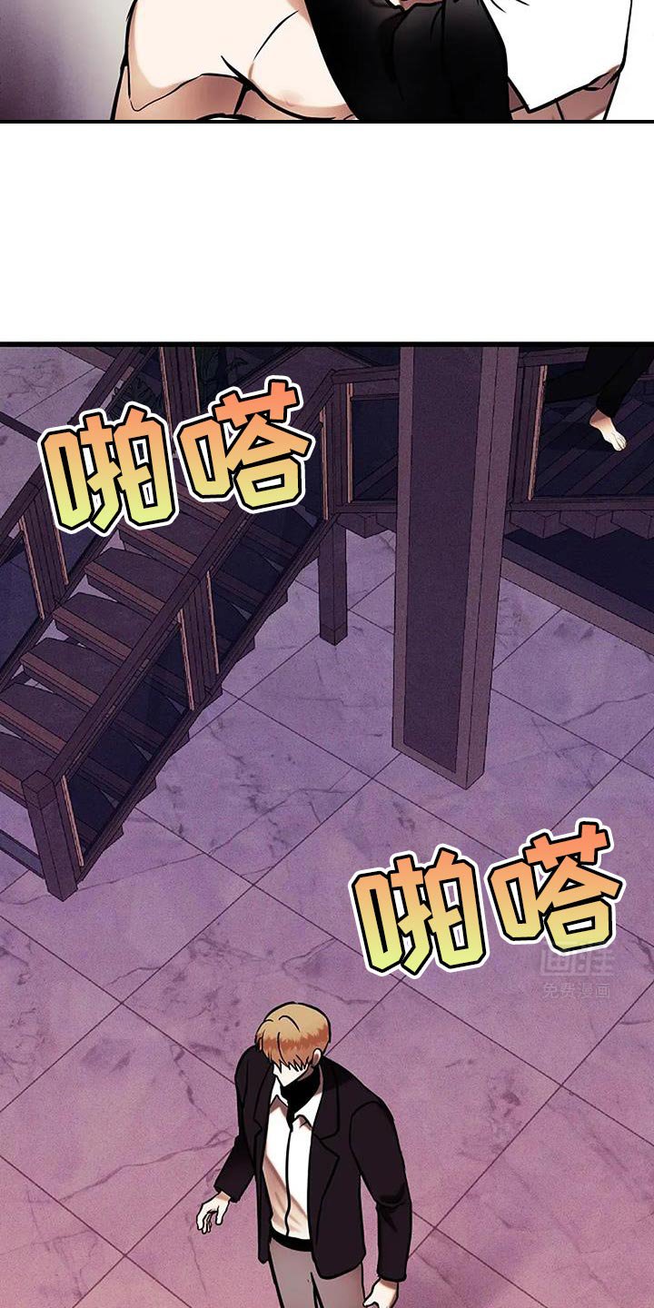 第64章：我真的很喜欢他
