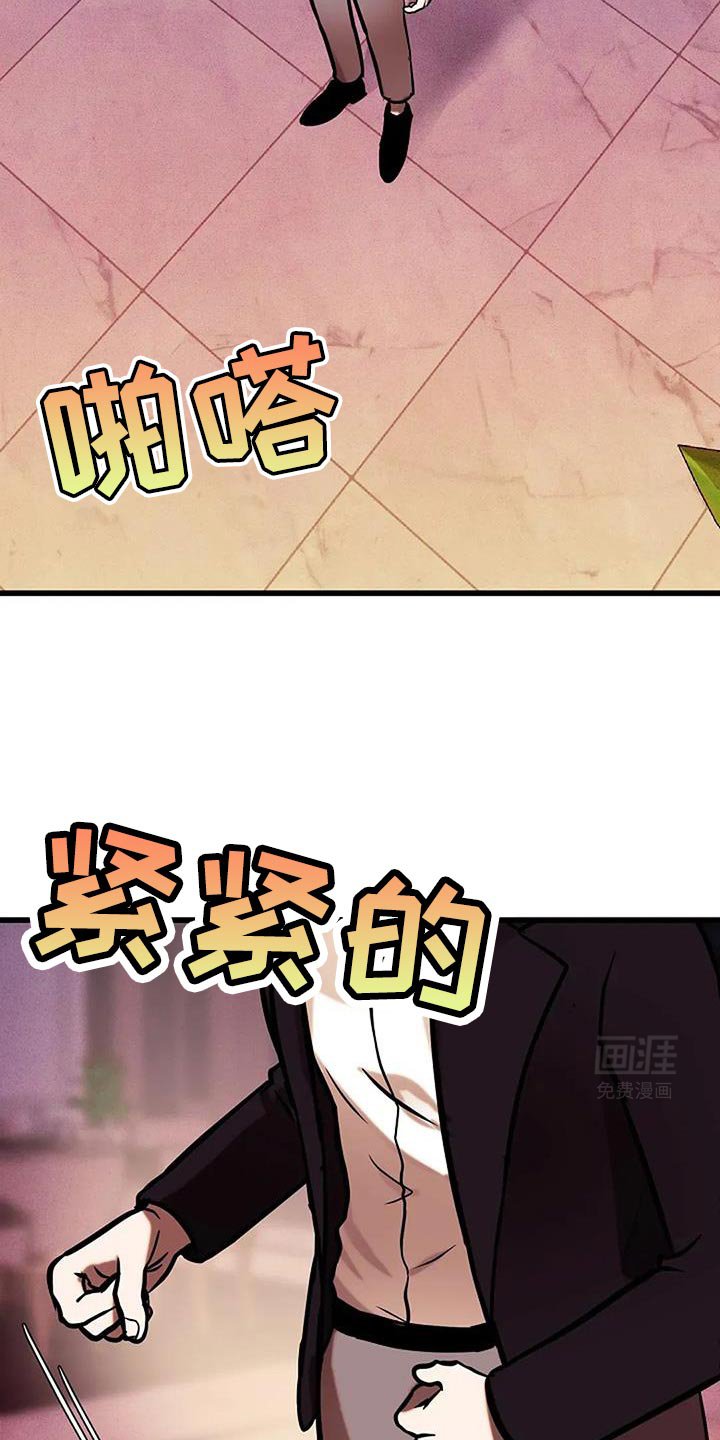 第64章：我真的很喜欢他