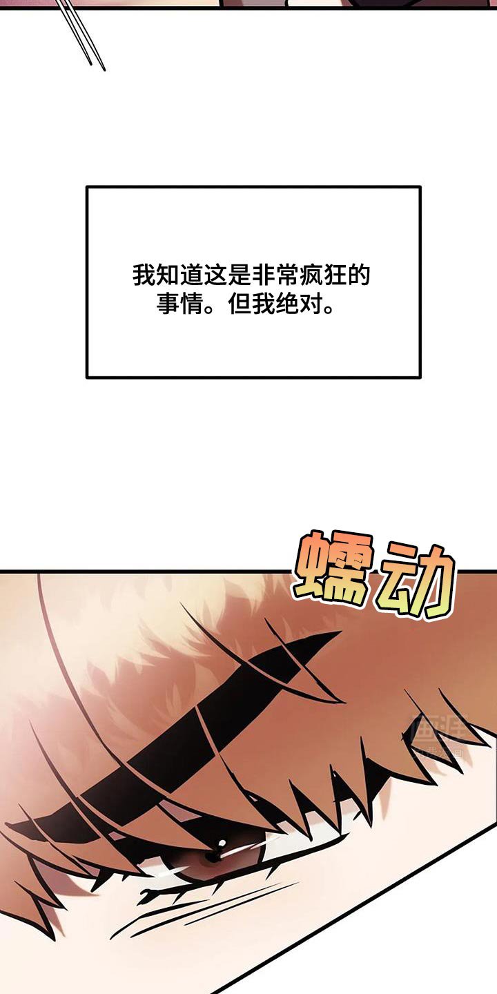 第64章：我真的很喜欢他