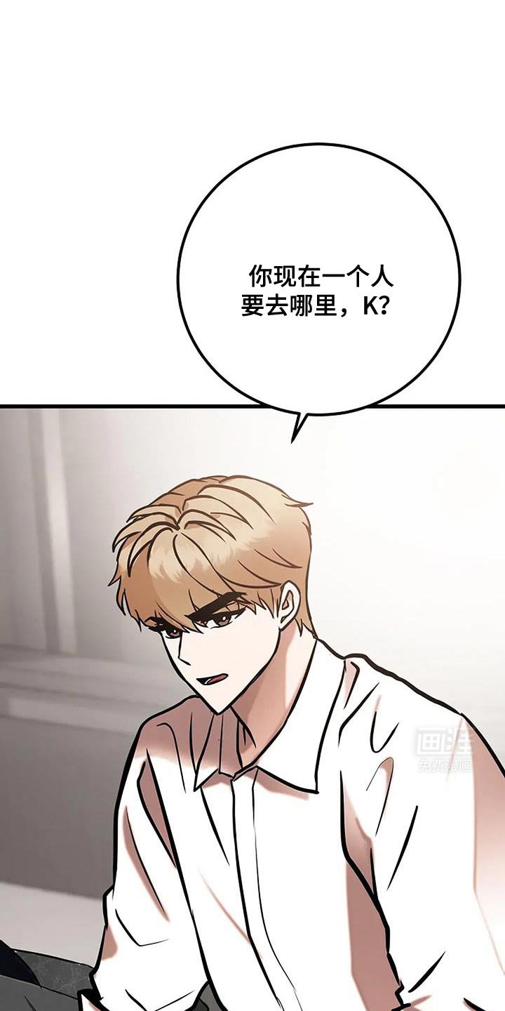 第64章：我真的很喜欢他