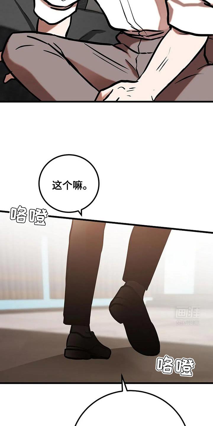 第64章：我真的很喜欢他
