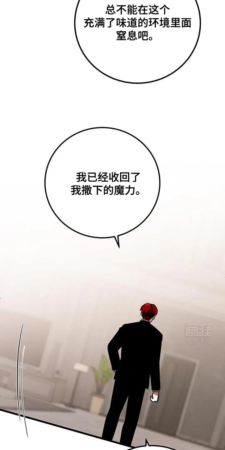 第64章：我真的很喜欢他