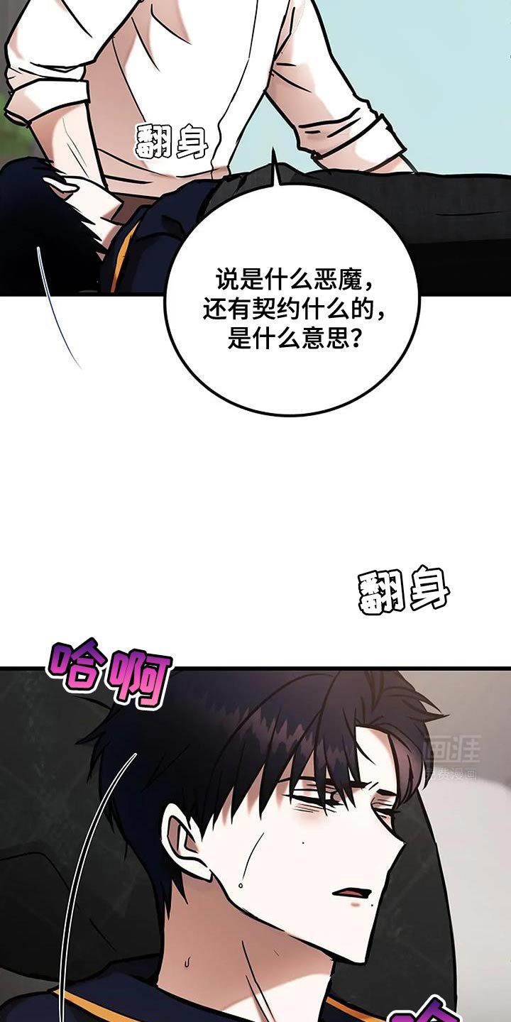 第64章：我真的很喜欢他