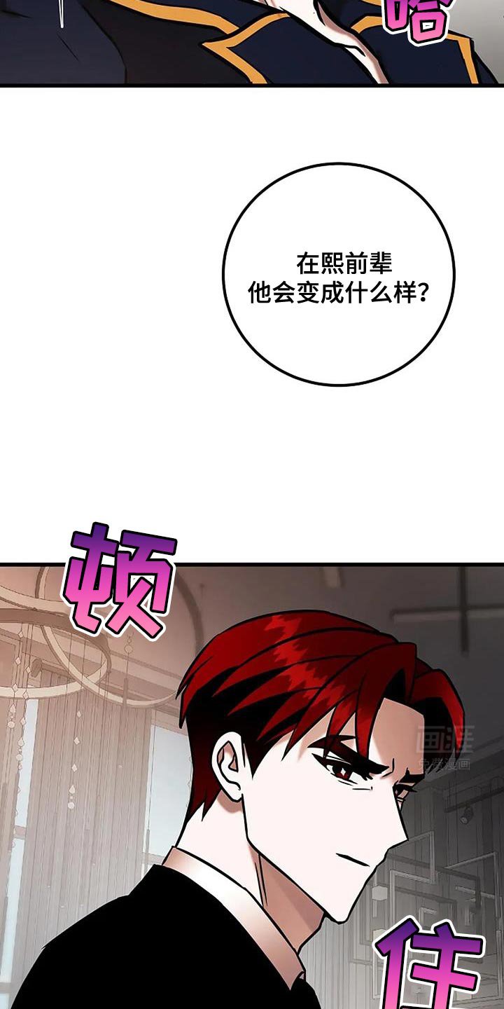 第64章：我真的很喜欢他