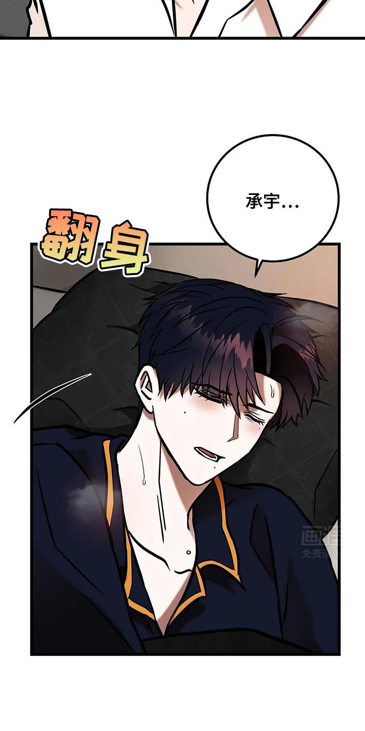 第64章：我真的很喜欢他