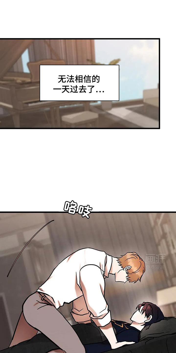 第64章：我真的很喜欢他