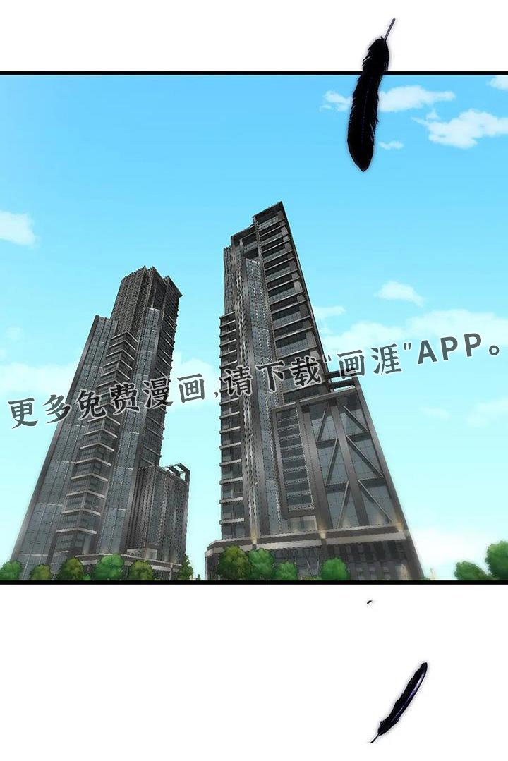 第64章：我真的很喜欢他