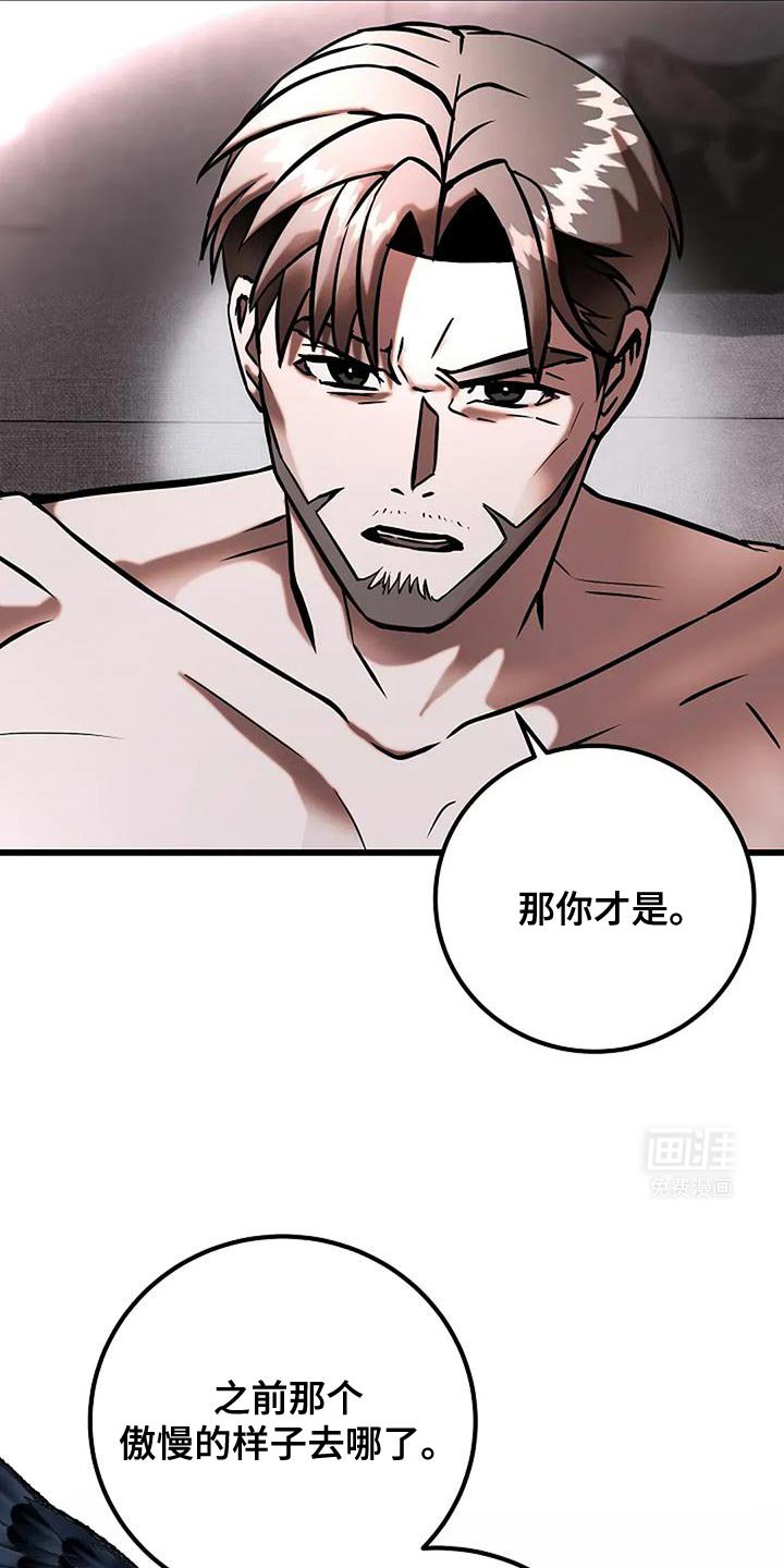 第65章：没有信心