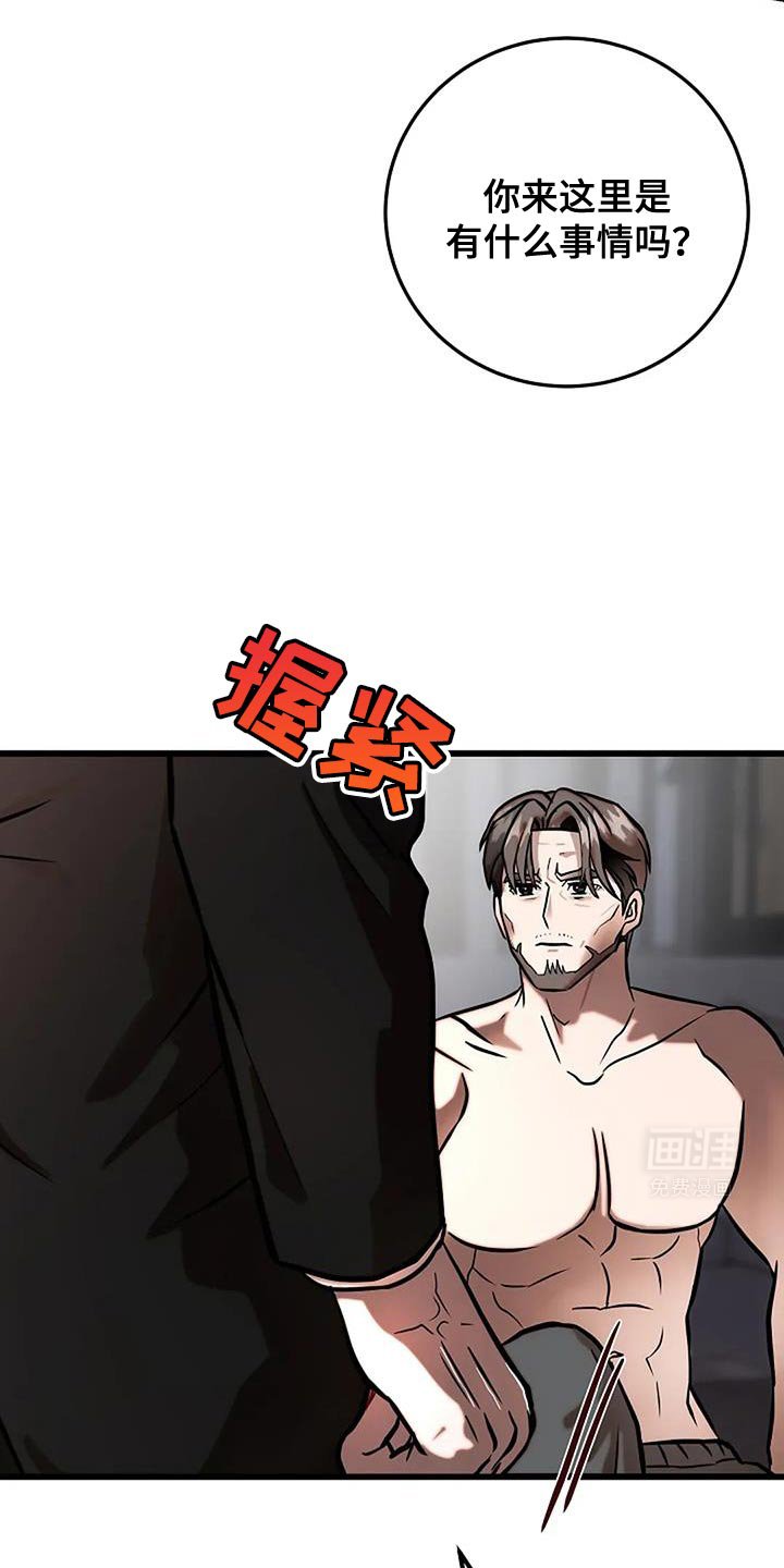 第65章：没有信心