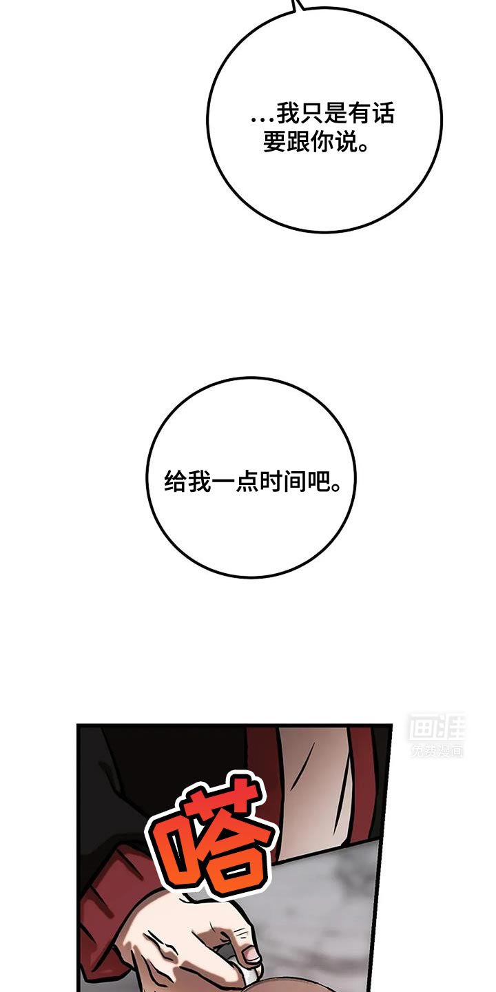 第65章：没有信心
