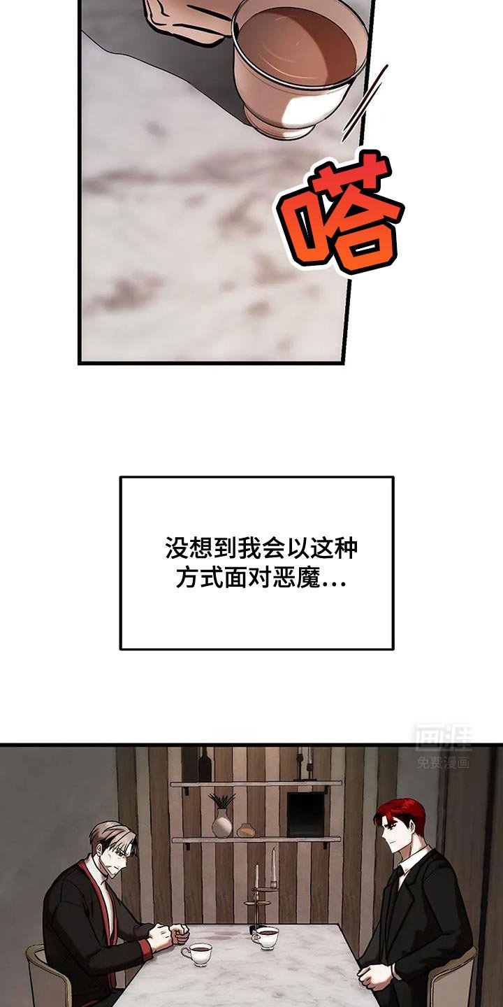 第65章：没有信心