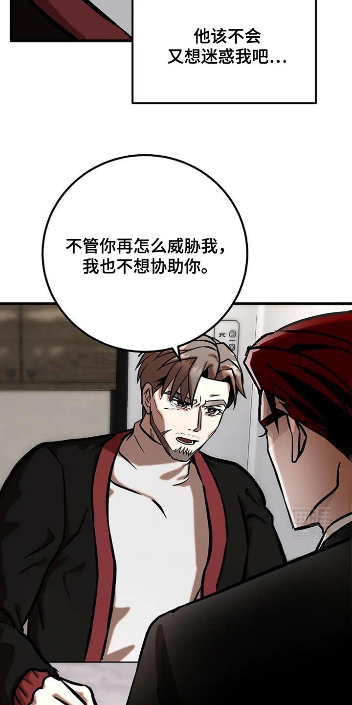 第65章：没有信心