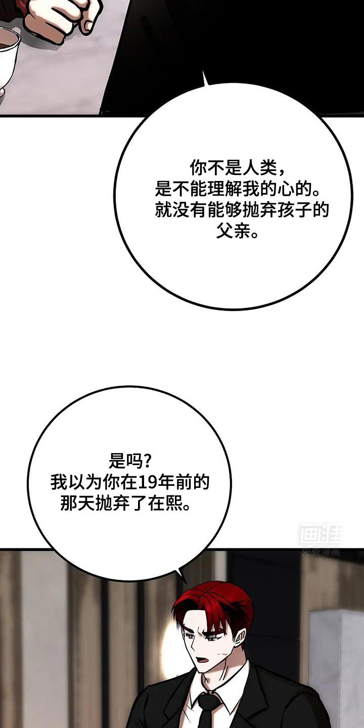第65章：没有信心