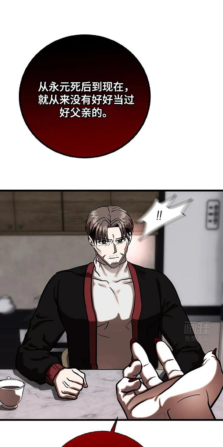 第65章：没有信心