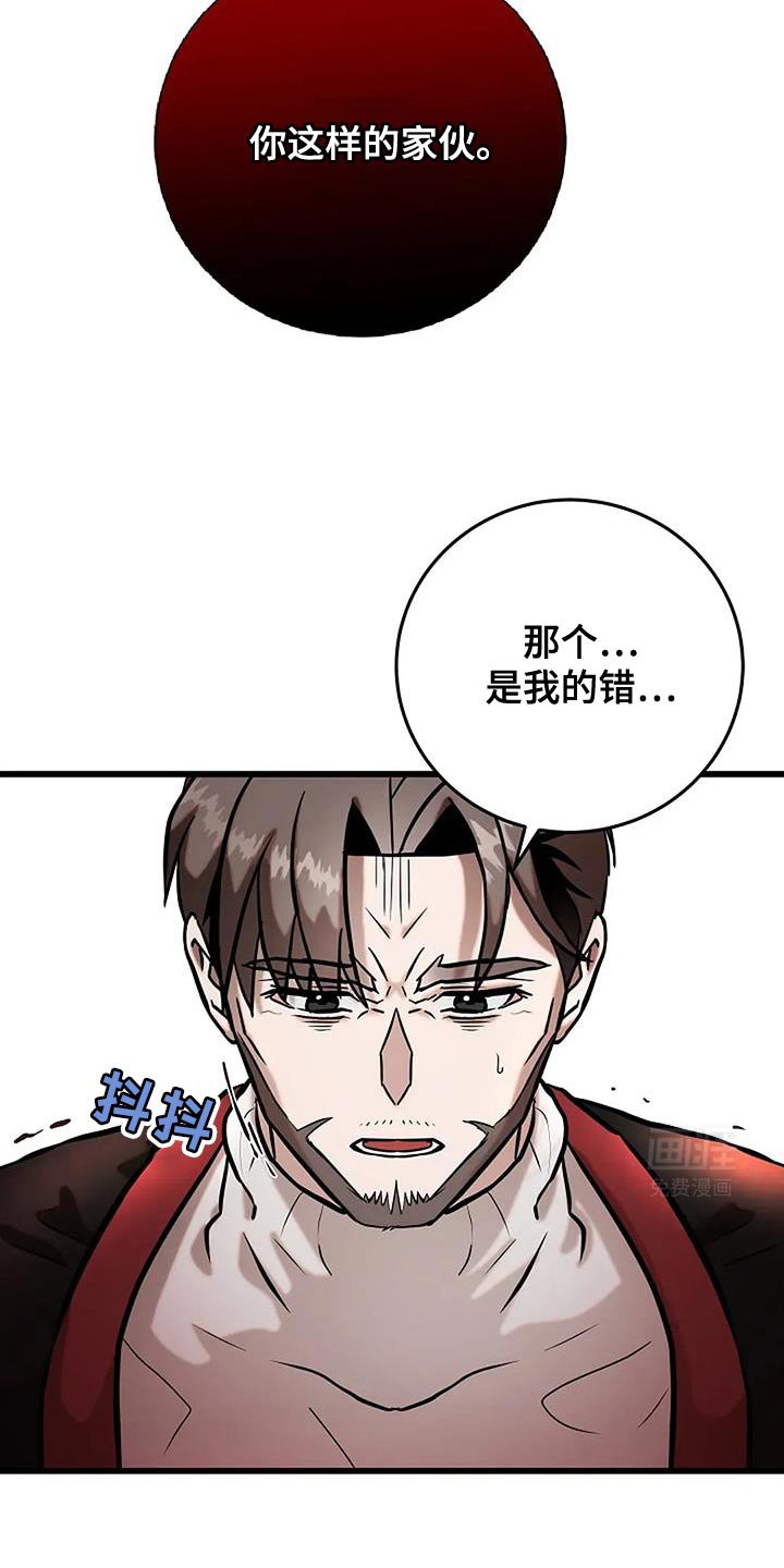 第65章：没有信心