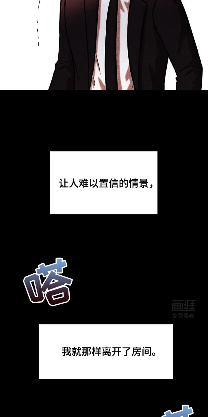 第65章：没有信心