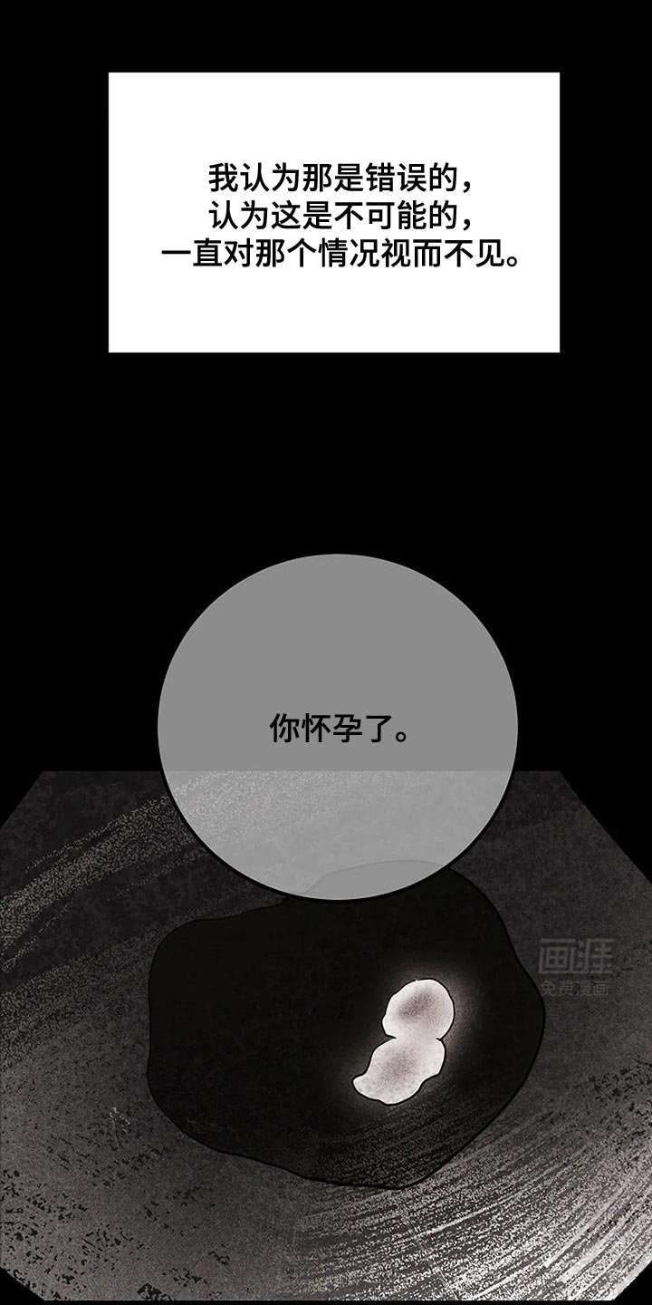 第65章：没有信心