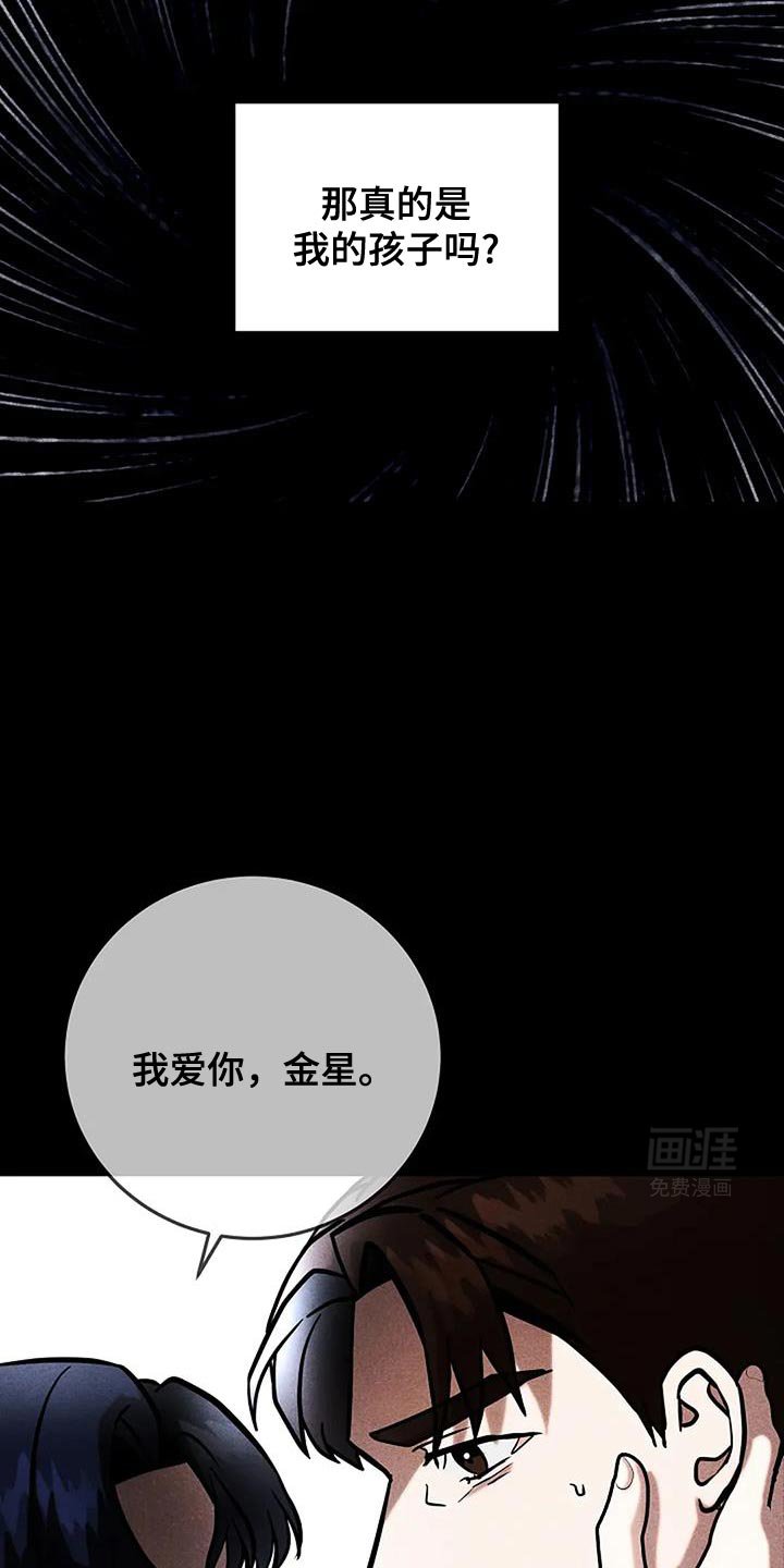 第65章：没有信心