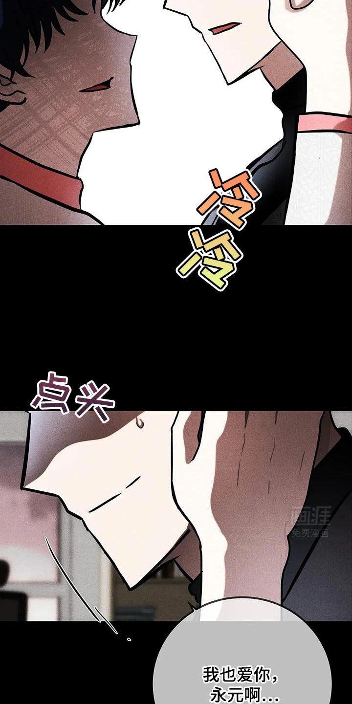 第65章：没有信心
