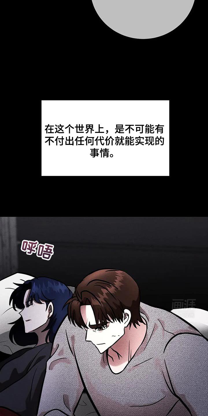 第65章：没有信心